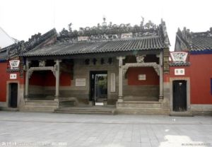粵東會館