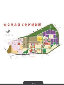 秦皇島北部工業區 秦皇島北部工業區