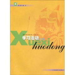 學習活動4 學習活動4