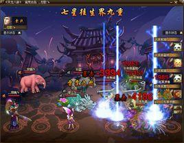 蠻荒古島 蠻荒古島