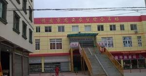 龍安開發區農貿市場