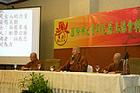 （圖）國際佛光會印尼蘇北協會舉辦幹部講習會
