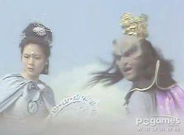 雷公[古裝神話電視劇]