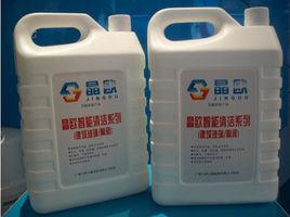 晶歐全效納米液體膜 晶歐全效納米液體膜