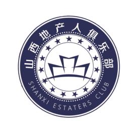 山西省房地產業協會 山西省房地產業協會