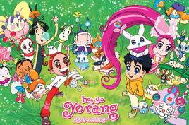 那就是你[動畫瑤玲啊瑤玲主題曲]