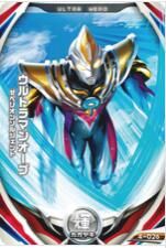 哉佩利敖索爾捷特