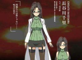 長谷川千里 長谷川千里