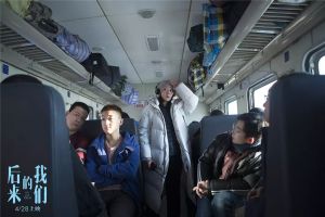 《後來的我們》劇照