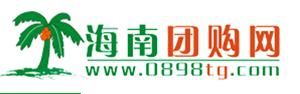 海南團購