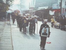 土家孝歌 土家孝歌