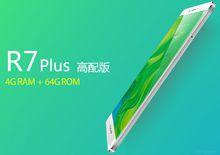 OPPO R7s Plus高配版