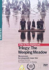 《三部曲I:哭泣的綠地》 《三部曲I:哭泣的綠地》