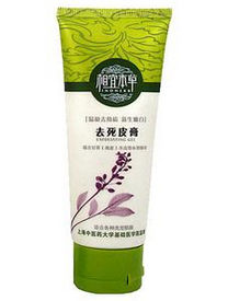 相宜本草去死皮膏 相宜本草去死皮膏