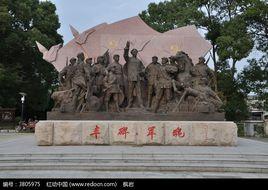 革命豐碑 革命豐碑