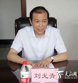 劉戈青[新疆維吾爾自治區人防辦原黨組書記、主任]