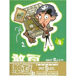 幽默漫畫圖書4:憨豆先生 幽默漫畫圖書4:憨豆先生