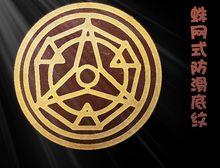 拐杖[輔助行走器械]