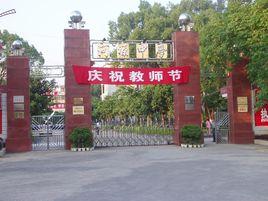 河源市河源中學 河源市河源中學