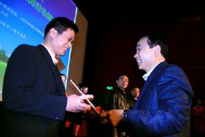 市科委領導為沈喜平頒發特殊貢獻獎