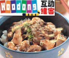 蚵仔豆腐丼 蚵仔豆腐丼