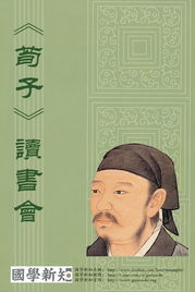 非十二子 非十二子