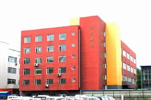 吉林省永利雷射科技有限公司 吉林省永利雷射科技有限公司