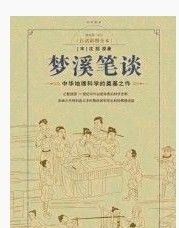 日月之行 日月之行