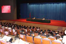 浦東幹部學院開課