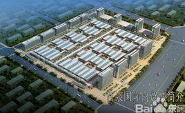 百泉國際商貿城 百泉國際商貿城