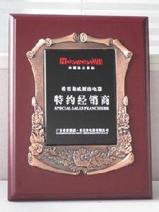 希貴集團 希貴集團