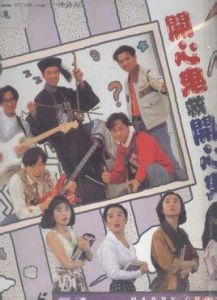 文武英傑宣言 文武英傑宣言