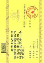 高謙[苔蘚植物學家]