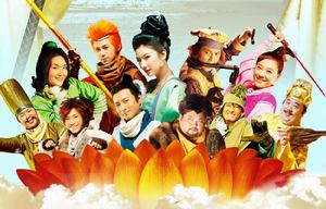 嘻遊記[2010年鍾少雄執導喜劇片]