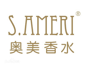 奧美香水 奧美香水