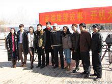 《新編輯部的故事》開機照