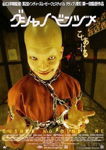 逃離魔窟[電影]