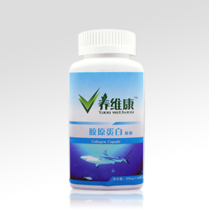 養維康膠原蛋白