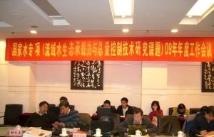 中國水利水電科學院防洪抗旱減災研究所 中國水利水電科學院防洪抗旱減災研究所