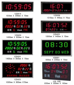 山東煙臺鐘錶研究所