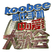 中國愛&middot;大歌會