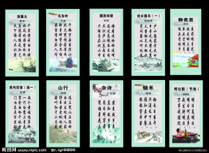 《歲朝轎中伊軋聲類櫓舟因感舊遊》 《歲朝轎中伊軋聲類櫓舟因感舊遊》