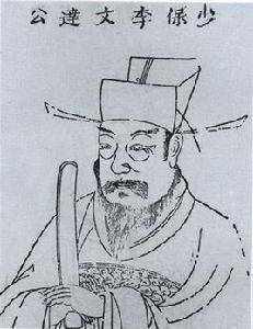 李賢[明代名臣]