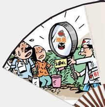 公務員迷戀症 公務員迷戀症