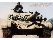 M-84主戰坦克