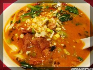 茄香牛肉刀削麵 茄香牛肉刀削麵