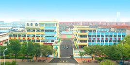 文登市第二實驗國小 文登市第二實驗國小