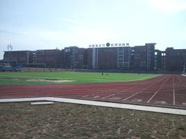 漳州正興學校 漳州正興學校