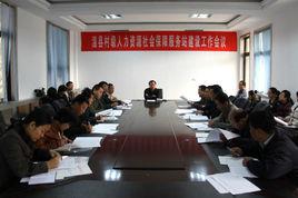 溫縣人社局 溫縣人社局