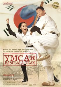 YMCA棒球隊 YMCA棒球隊